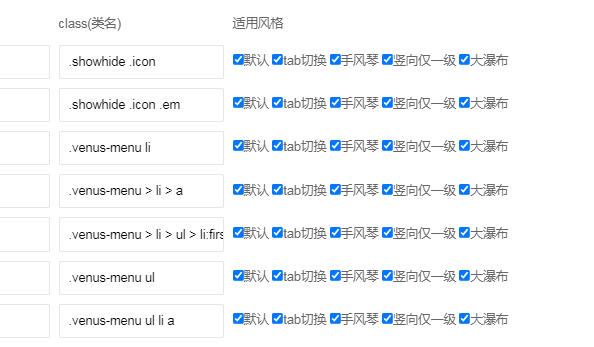 【辽宁】栏目瀑布